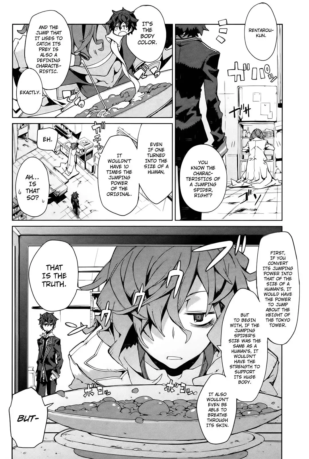 Black Bullet Chapter 3 19